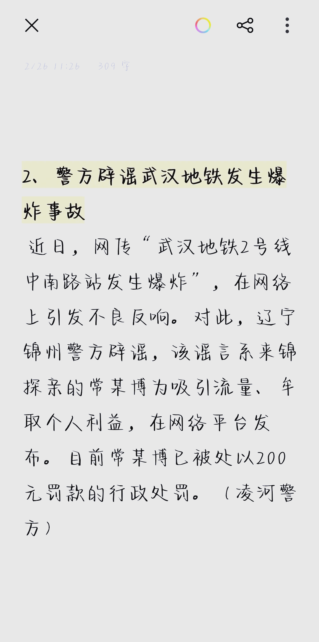 DNS服务器核心作用：网站访问加速器